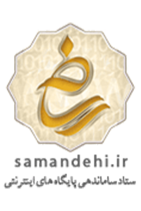 نشان ساماندهی